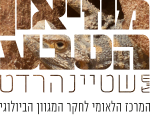 מוזיאון הטבע ע״ש שטיינהרדט