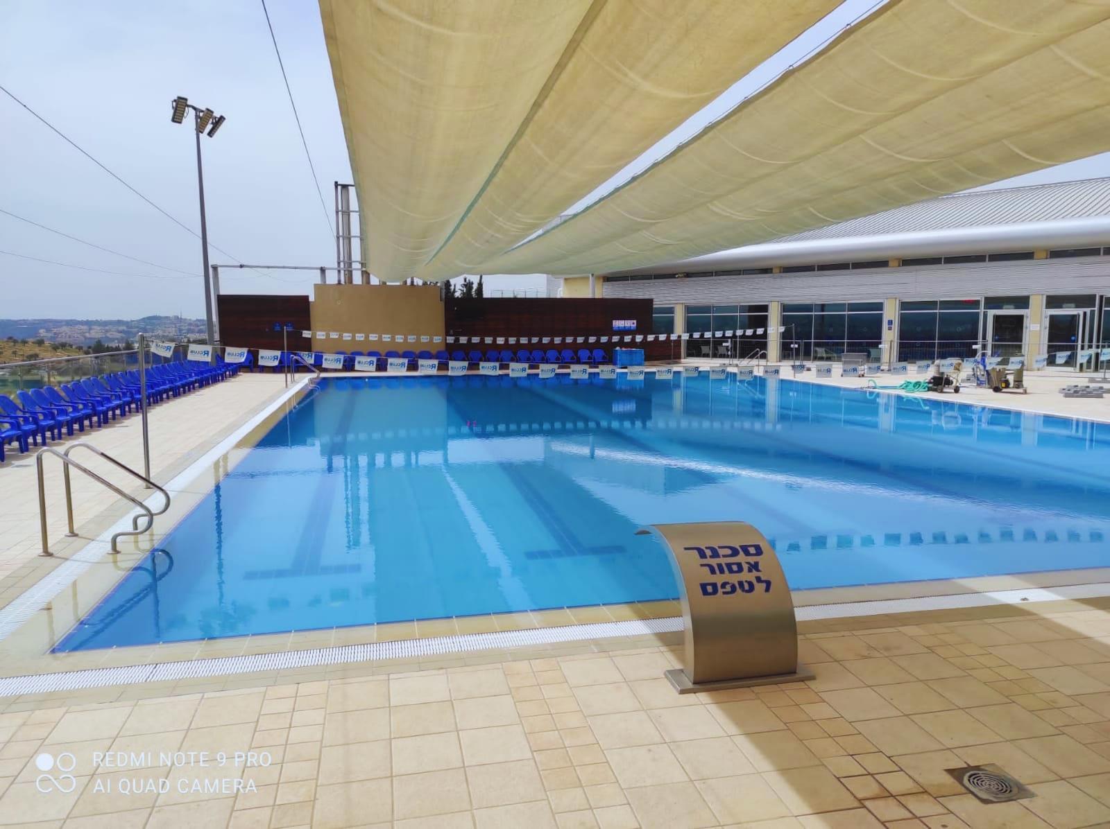 ספא רמת רחל בירושלים - Spa Ramat Rachel